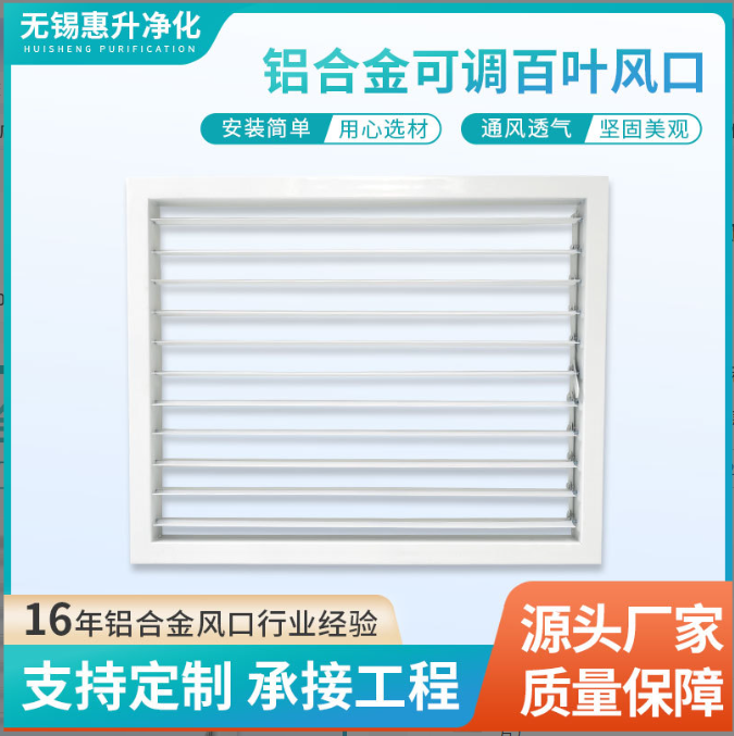 梅州风口